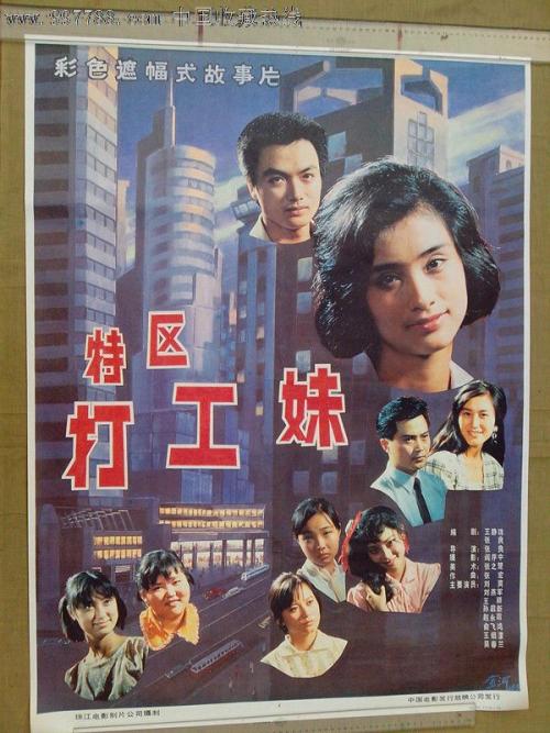 大成学院大学Diploma